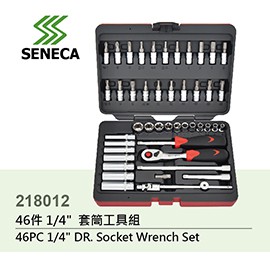 SENECA 46件 1/4" 套筒 工具組 棘輪 六角 手柄