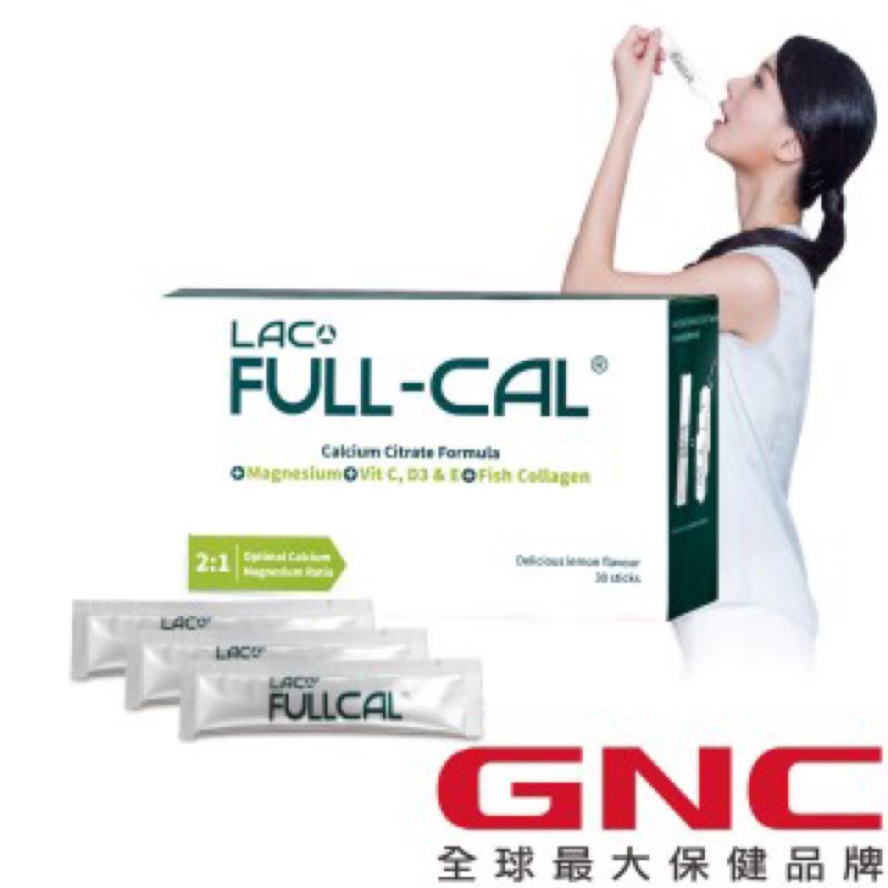 GNC 健安喜* LAC Full-Cal 優鎂鈣 鈣粉 60包*現貨三盒