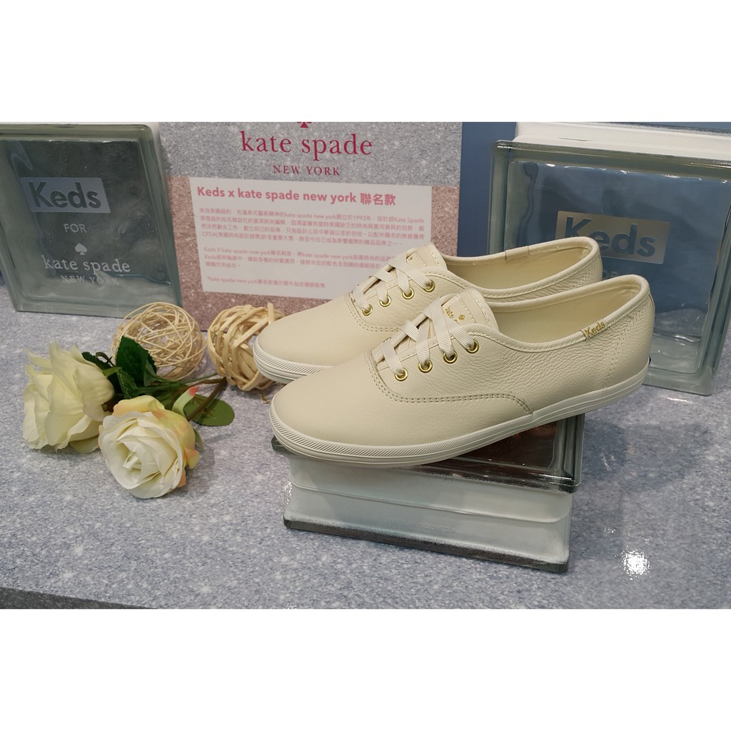 Keds x kate spade NEW YORK 聯名款 白色 奶油白 小白鞋 婚鞋 新娘 皮革 荔枝皮 緞帶 鞋帶