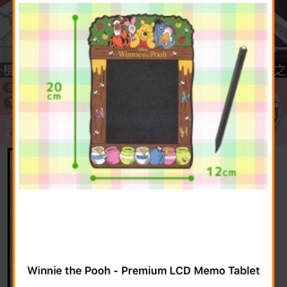 ［現貨］日本 Toreba 💕小熊維尼 Winnie LCD 電子畫版 電子備忘錄💕