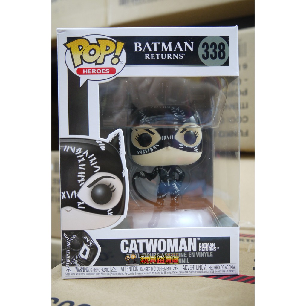 {玩具路邊攤} 代理版 FUNKO POP DC 蝙蝠俠大顯神威 1992 貓女 Catwoman Batman