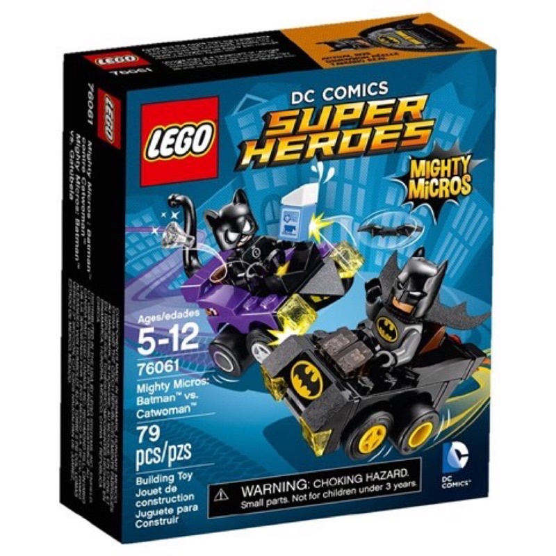【現貨供應中】LEGO 樂高 76061 蝙蝠俠碰碰車 Batman vs. Catwoman