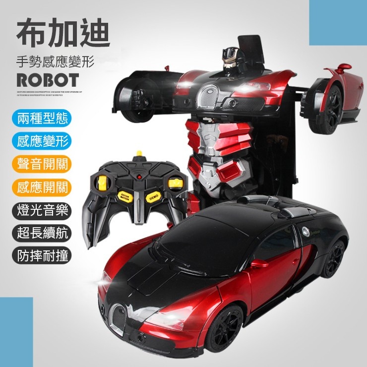 1 12遙控車的價格推薦第4 頁 21年9月 比價比個夠biggo