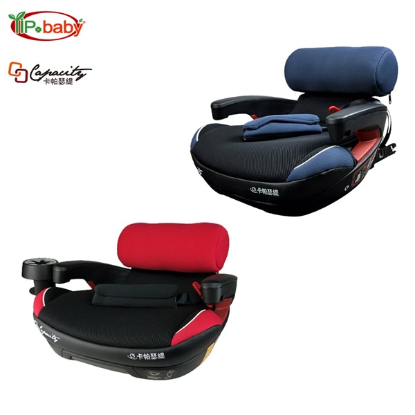 【寶貝屋】CAPACITY 卡帕瑟緹 ISOFIX/安全帶 兒童汽車輔助增高墊 BS09-PR (紅/藍)