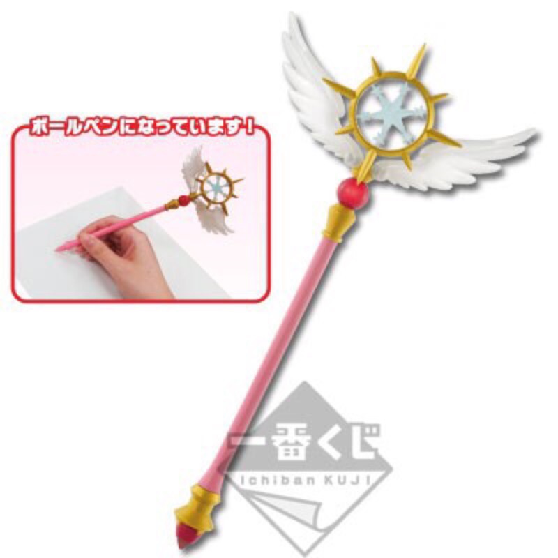 【Mandara】日本代購 庫洛魔法使 A賞 透明卡篇 夢之權杖 杖筆 一番賞 造型筆