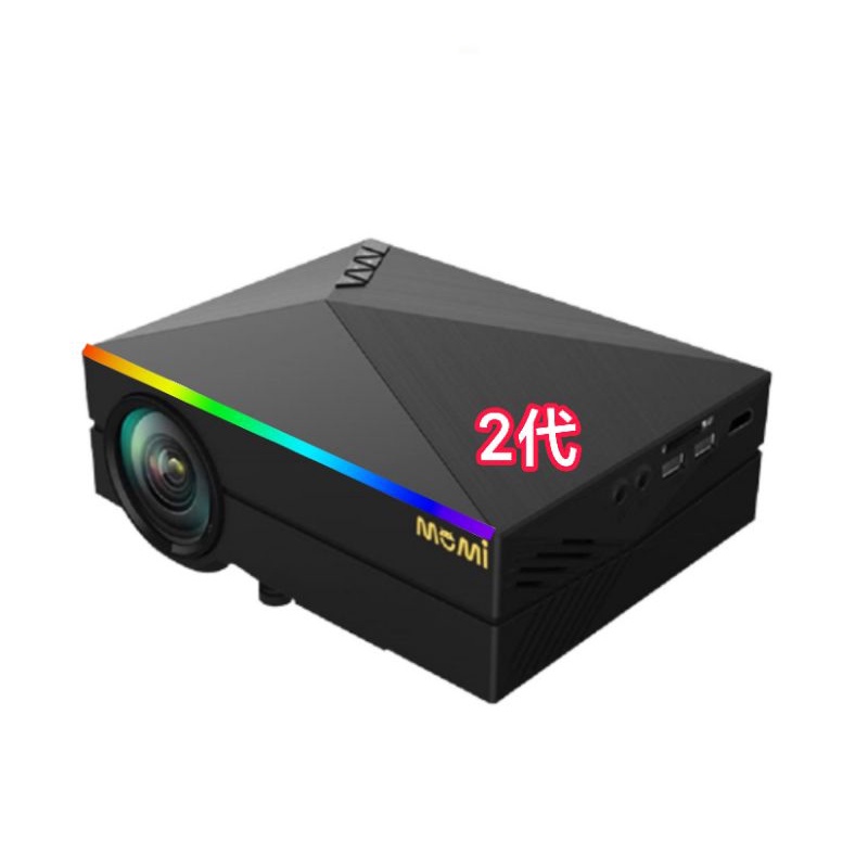MOMI投影機 魔米X800 2代 HD3500lm 另有高階投影機 手機投影 投影機 短焦投影器 微型投影 高清投影機