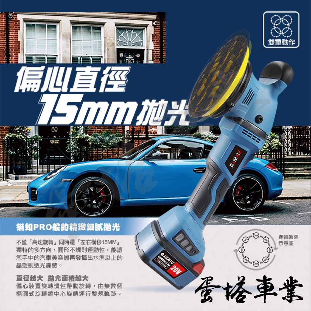 汽車研磨機 Ptt Dcard討論與高評價網拍商品 21年10月 飛比價格