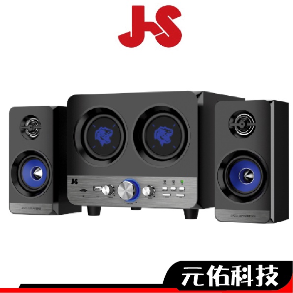 J.S淇譽 JY-3085 震天雷II 三件式喇叭 2.3聲道 雙重重低音 全木質 多媒體喇叭