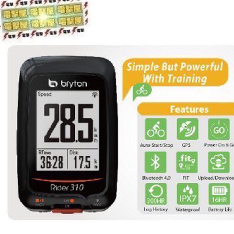 開發票☆威客3C☆Bryton Rider 310E Rider310 偵測速度感應 內建氣壓計 GPS碼錶