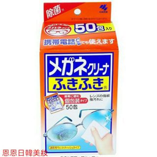 小林製藥 眼鏡擦拭 手機拭鏡布 平板拭鏡布 電腦拭鏡布 手錶拭鏡布 擦拭布 眼鏡布 小林