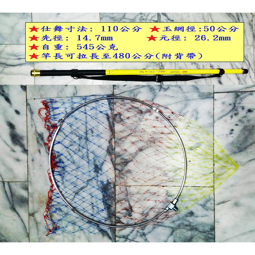 極硬弓磯玉柄-15尺/18尺/21尺    極硬弓磯玉柄   釣具   釣魚   古老街賣場