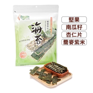 【蝦皮免運】穀粒珍 海苔夾心(堅果/南瓜籽/杏仁片/蕎麥紫米)40g 零嘴 海苔片 海苔 果乾 堅果 點心 維盛發