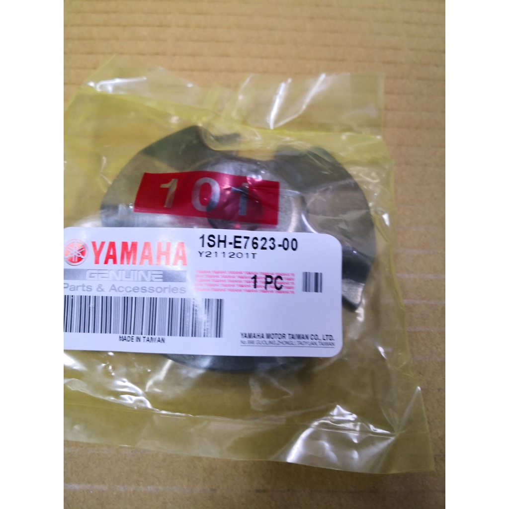 YAMAHA 山葉 原廠 凸輪 FS 115 LIMI CUXI 115 斜坡板 壓板 1SH-E7623-00