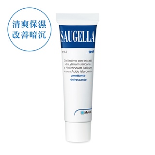 Saugella 賽吉兒 高效修護保濕凝膠 ( 日用型 / 加強型 / 菁萃柔嫩乳霜 ) 30ml / 瓶【久億藥局】