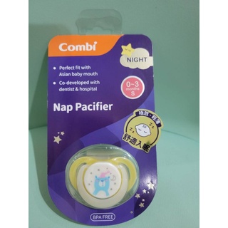 Combi Smile系列 夜用 安撫奶嘴 奶嘴 全新