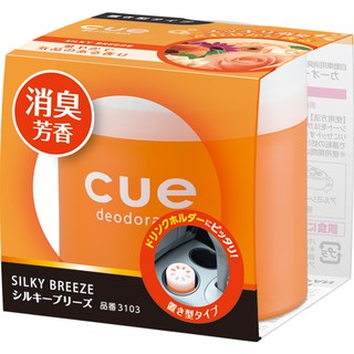 日本CARALL CUE OKIGATA 固體香水 消臭芳香劑 3103