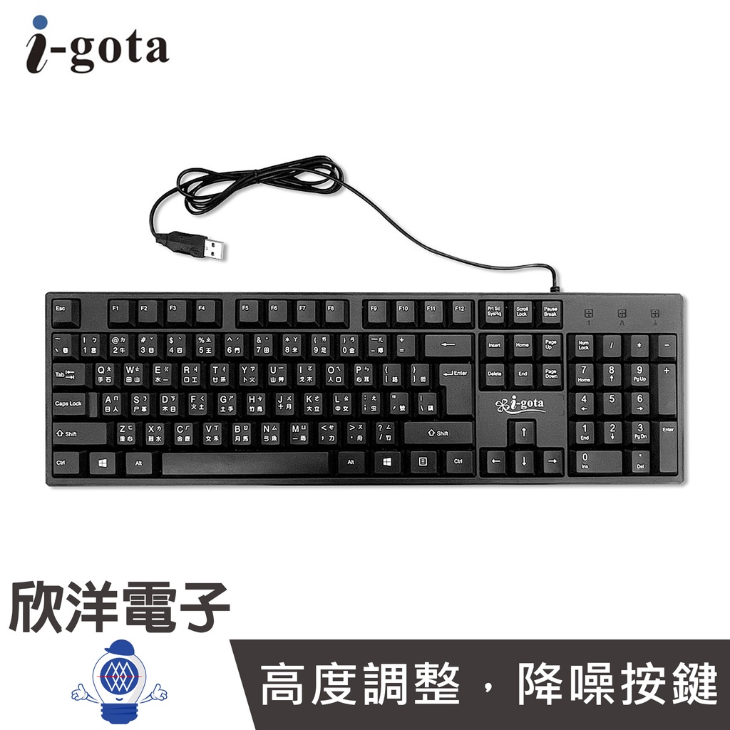 i-gota 鍵盤 超靜音防潑水鍵盤 降噪按鍵 (KB-101) 電腦 筆電 USB 隨身碟 護腕墊 滑鼠 滑鼠墊 鍵盤