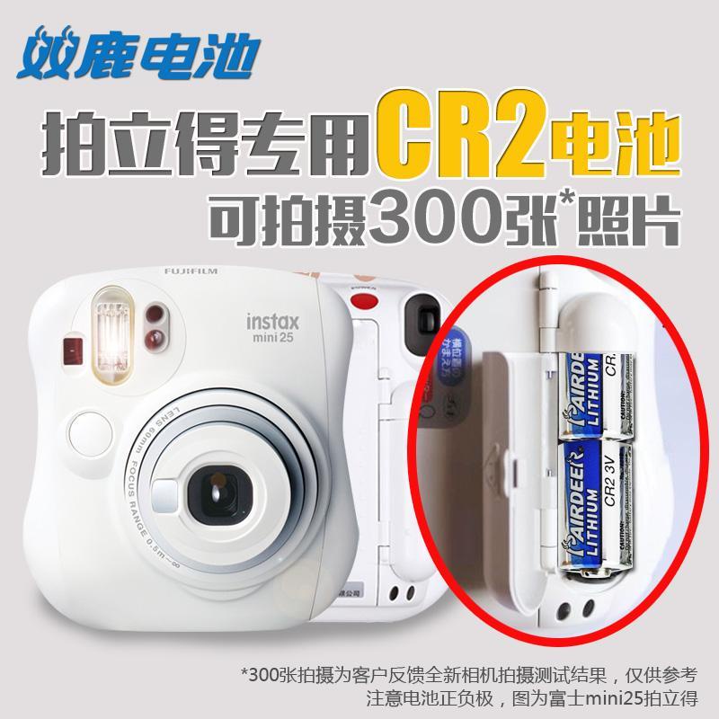 電池 相機 拍立得 雙鹿cr2拍立得相機電池mini25電池3v mini70 50S mini8 CR15H270