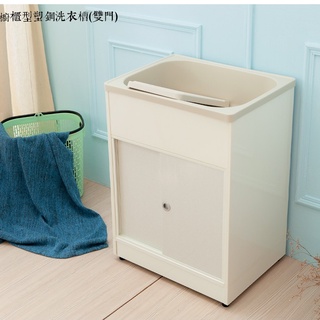 【👩‍🌾台灣快速い出貨 領券再折$100(A2011雙門)】洗衣槽 洗手台 塑鋼水槽 廚房水槽