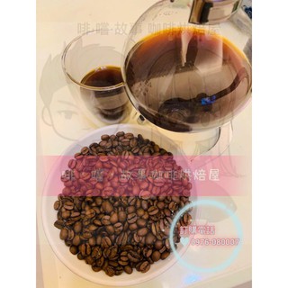 啡嚐故事咖啡烘焙屋 曼巴 啡嚐配方 (中深焙) 熟豆/耳掛/冰淬/咖啡豆/濾掛咖啡/可代磨粉