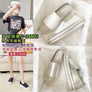 （35-40）韓國熱銷-裡外真皮女鞋 鑲鑽厚底鞋 手工水鑽頭層牛皮真皮休閒鞋 真皮小白鞋女 真皮樂福鞋 懶人鞋