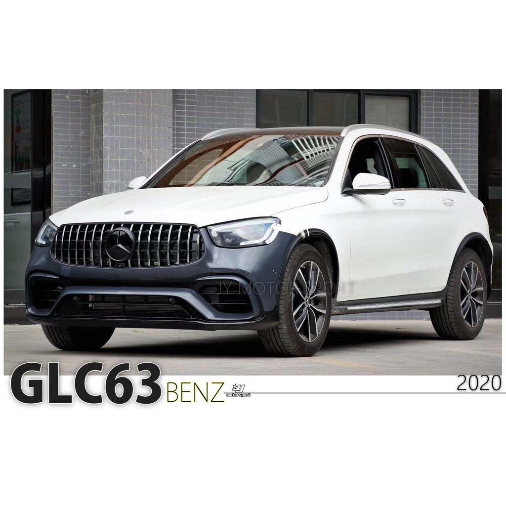 小傑車燈精品--全新 賓士 BENZ GLC 2020 小改款 升級 GLC 63 全套件 全車 套件 前保桿 素材價