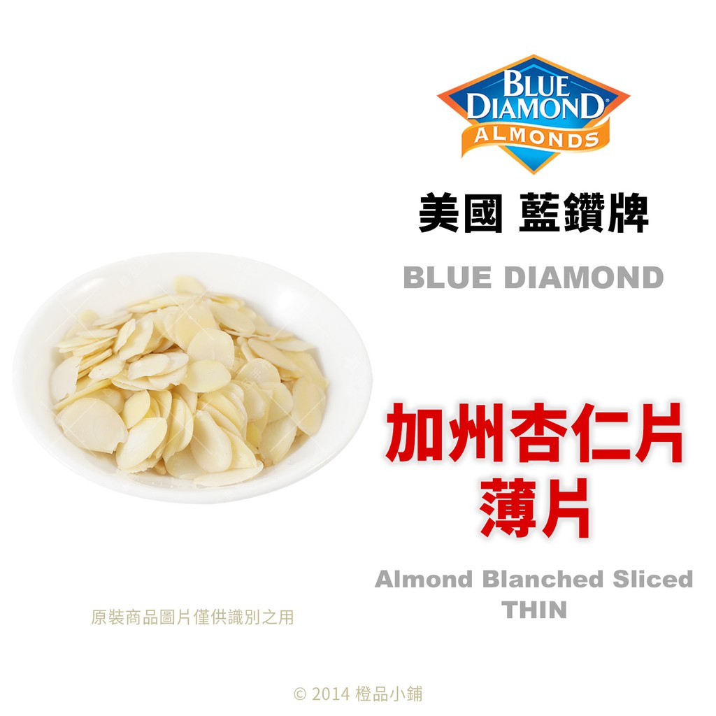 全聯馬玉山杏仁粉 Her森森購物網