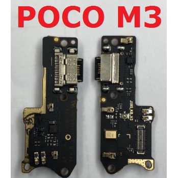 小米 POCO M3 尾插 充電座 支援傳輸快充 麥克風 送話器 充電小板 台灣現貨