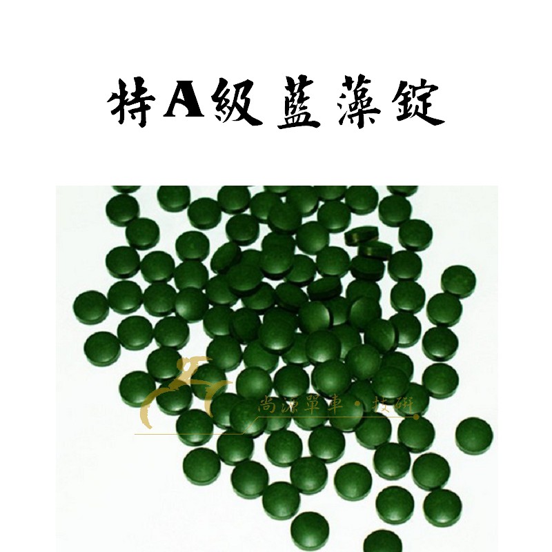 🐟添彩水族🐟-【台灣現貨】KH藍藻錠(螺旋藻)1公克3元 配合孔雀魚、水晶蝦、異型、揚色一級棒 非藍綠藻