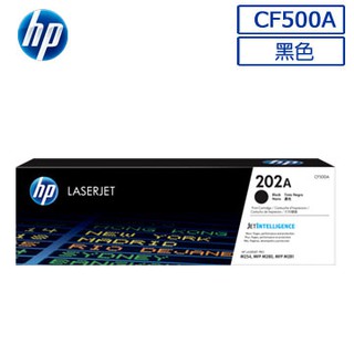 HP 202A 原廠黑色碳粉匣(CF500A)