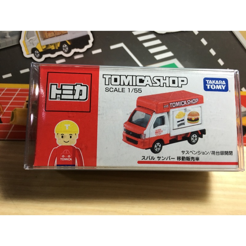 Tomica shop 限定餐車