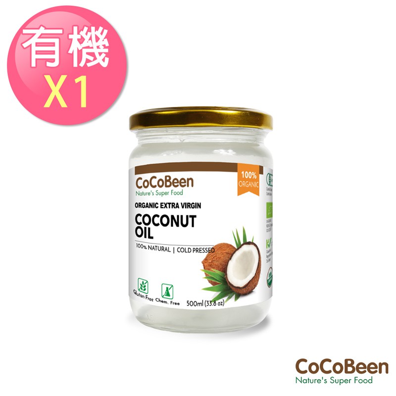 【斯里蘭卡CoCoBeen】有機初榨冷壓椰子油 (500ml/瓶)