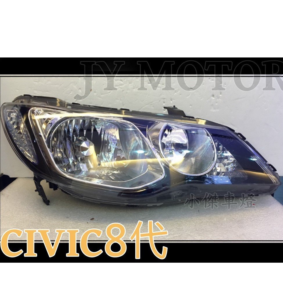 小傑車燈--全新 喜美CIVIC 8 CIVIC8代 06 07 08年 K12 改款前 hid 專用大燈 單顆價