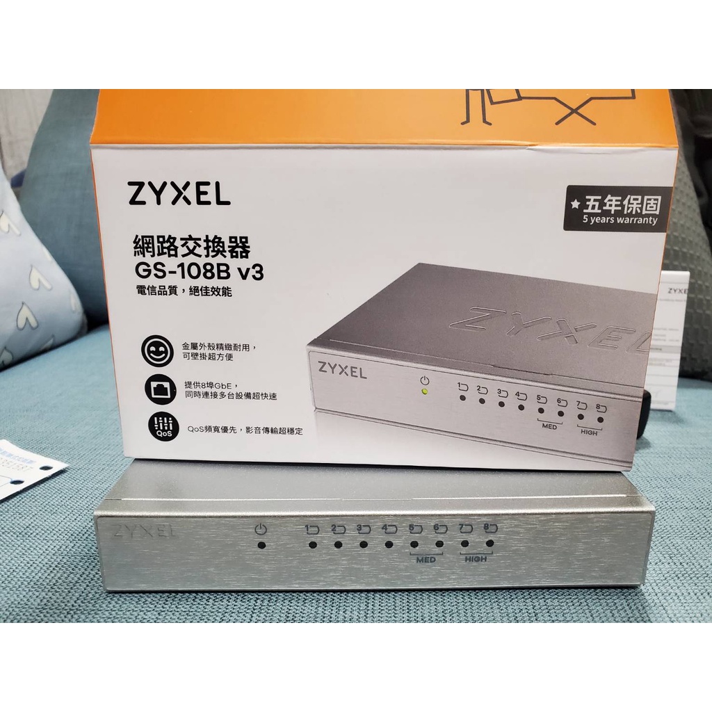 Zyxel合勤 GS-108B V3 最新版 8埠桌上型乙太網路交換器