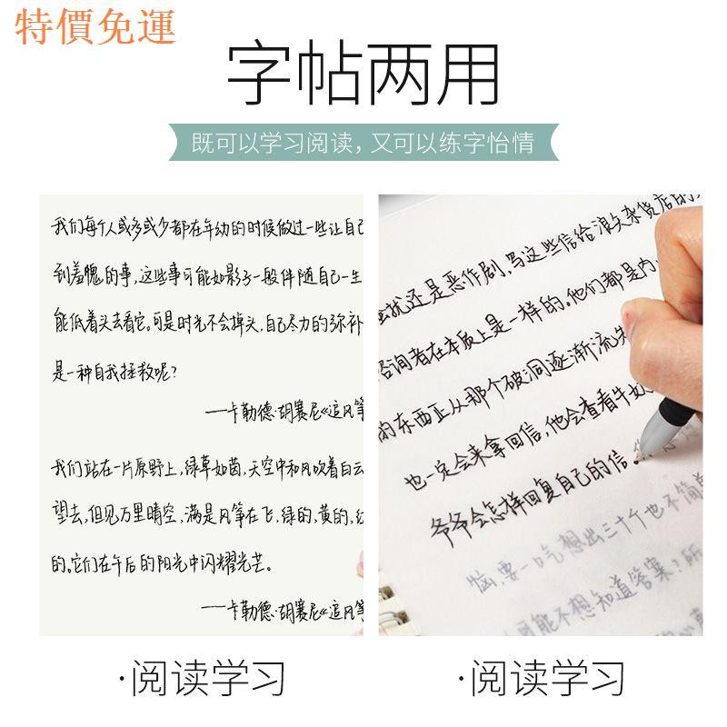中英奶酪體字帖女生小清新手寫楷書初高中生英語練字貼情書翩翩體文房四寶硬筆繁體字字帖紅樓夢重複書寫台灣鋼筆楷書加厚萬次1 蝦皮購物