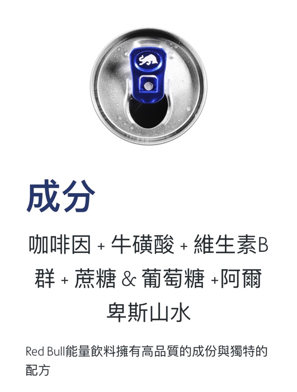 現貨 宅配免運 有發票 刷卡 24瓶 最低13元 紅牛能量飲料355ml 蝦皮購物