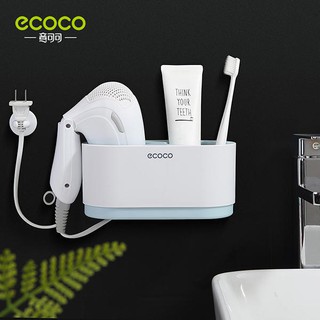 臺北出貨 附發票 ECOCO | 意可可 無痕吹風機架 收納架 壁掛式 吹風機支架 無痕背膠 #藍
