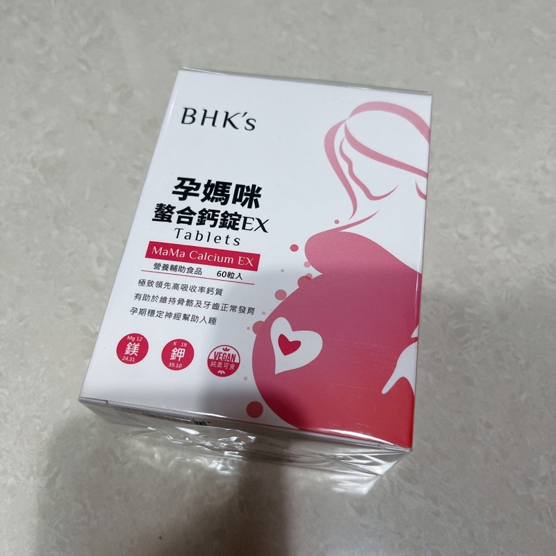 🍊 BHK’S 孕媽咪螯合鈣EX 60顆🍊