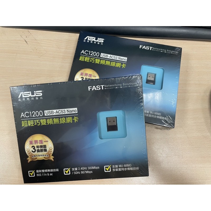 華碩 ASUS USB-AC53 NANO AC1200 USB 雙頻 WiFi 無線網卡