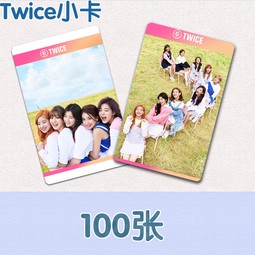 (TT版)Twice小卡100張不同款 小卡、LOMO卡 送卡冊