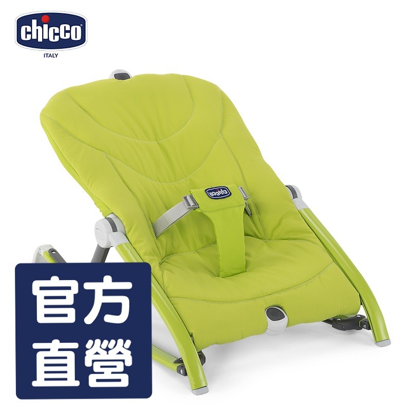 chicco-Pocket Relax安撫搖椅-草原綠