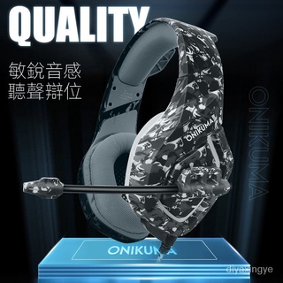 【現貨熱賣】ONIKUMA K1B頭戴式耳機電腦電競喫鷄有綫遊戲迷彩色耳機 M1FV