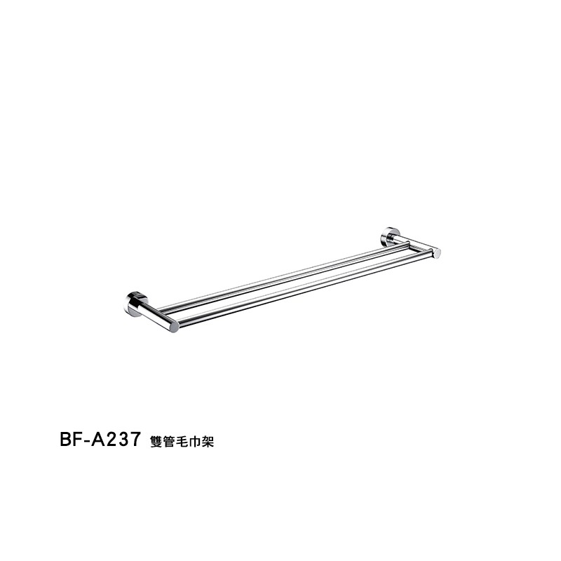 BF-A237  雙管毛巾架