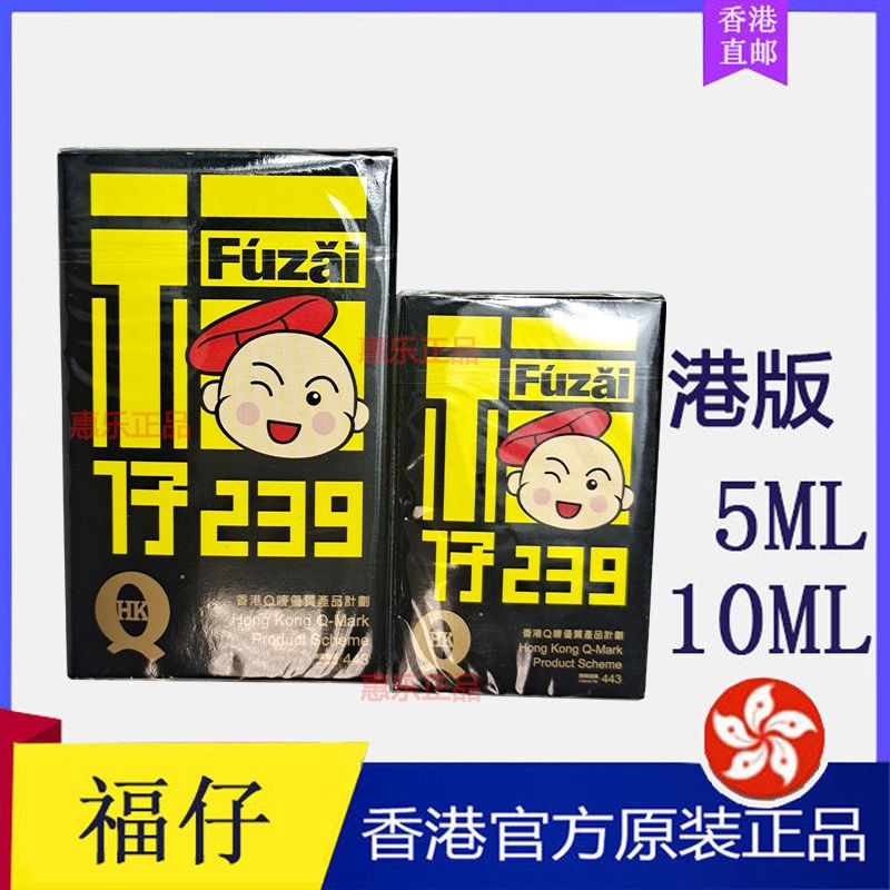 福仔239的價格推薦 21年7月 比價比個夠biggo