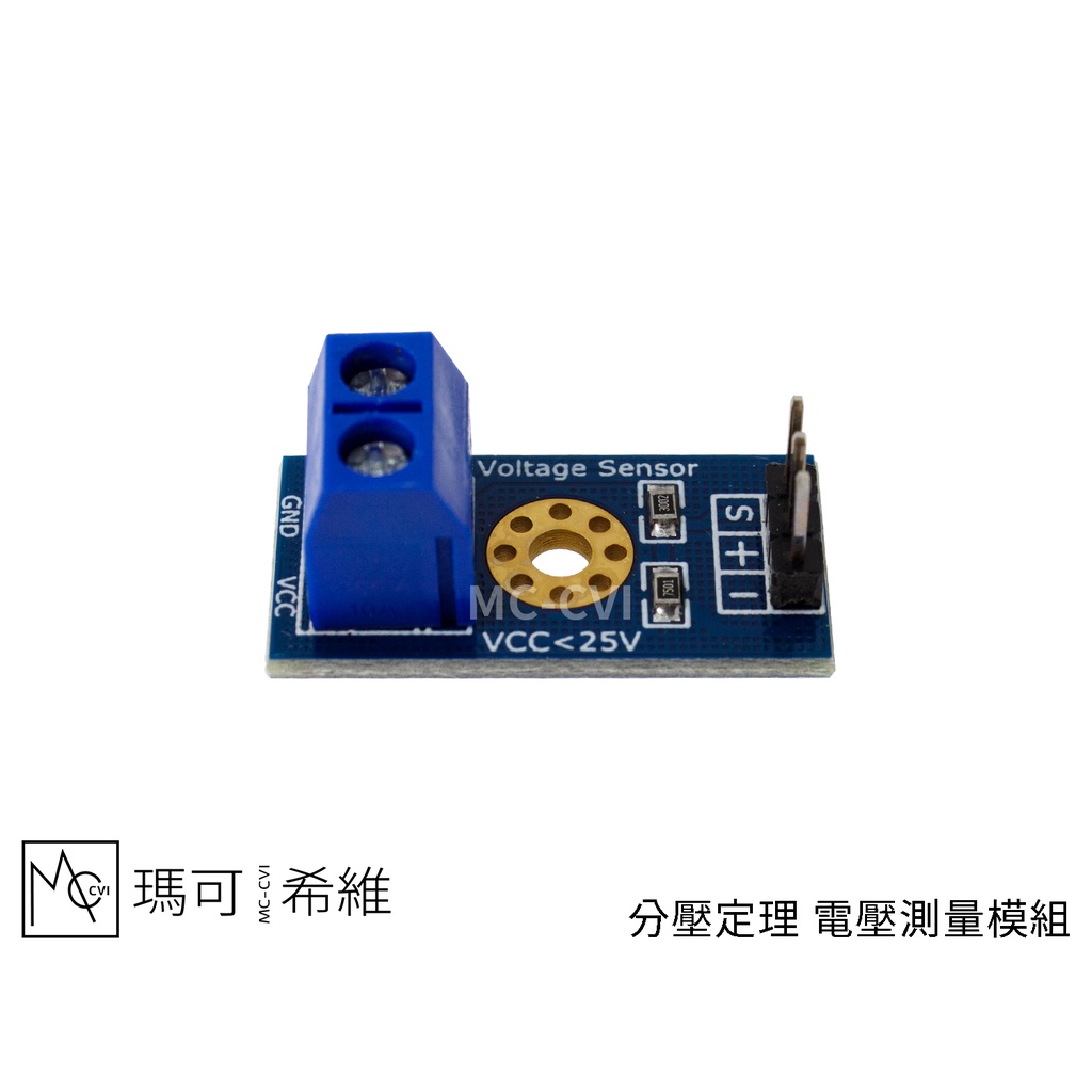 Voltage Sensor 分壓定理 電壓測量模組 變壓輸出 簡易電阻分壓 for 電壓檢測模組