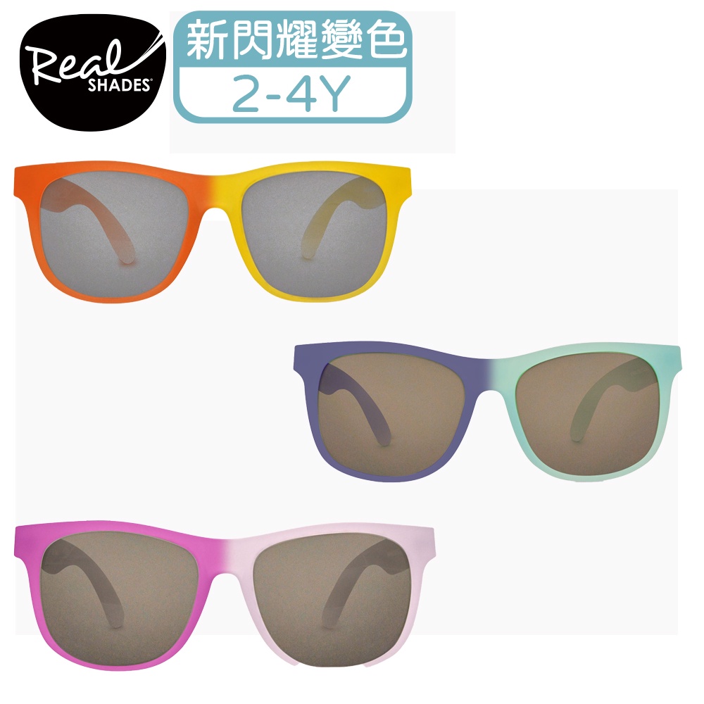 【RKS】新閃耀變色框2-4太陽眼鏡(3款)