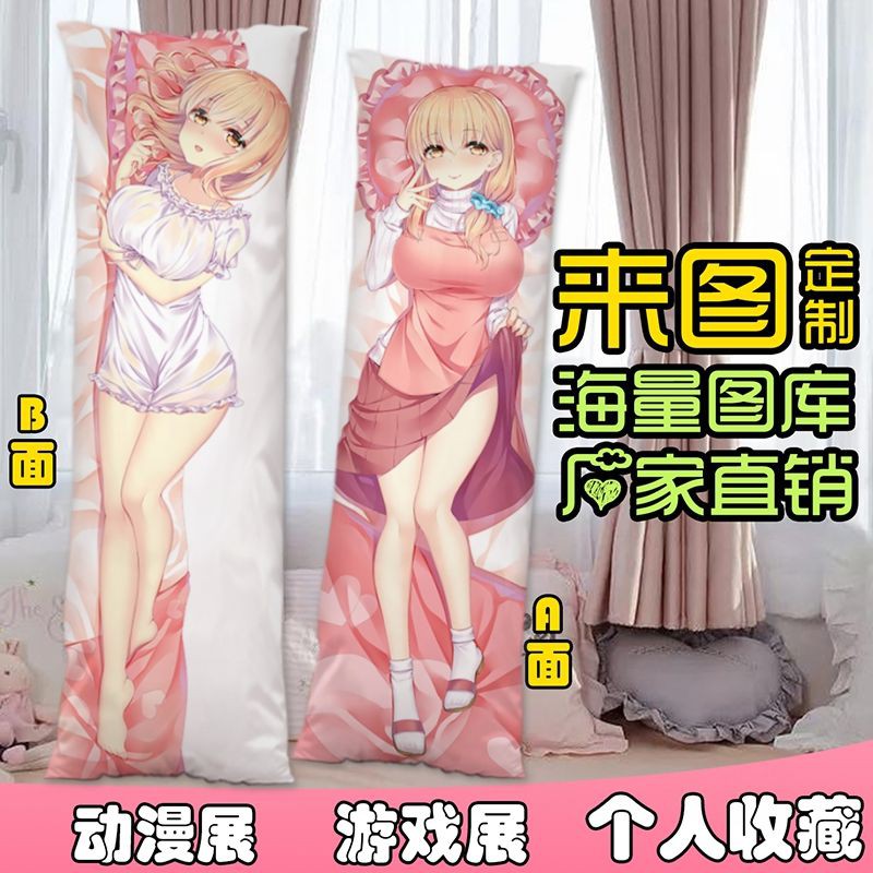 春原莊的管理人春原彩花等身抱枕二次元來圖定制做長條枕頭男學生 蝦皮購物