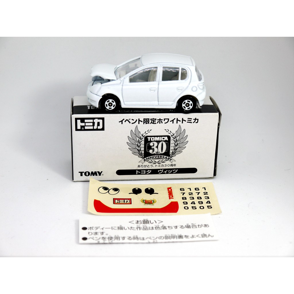 [陳雅欣] TOMICA 絕版特注 30周年 限定白色 Toyota Vitz (貼紙完整未貼)