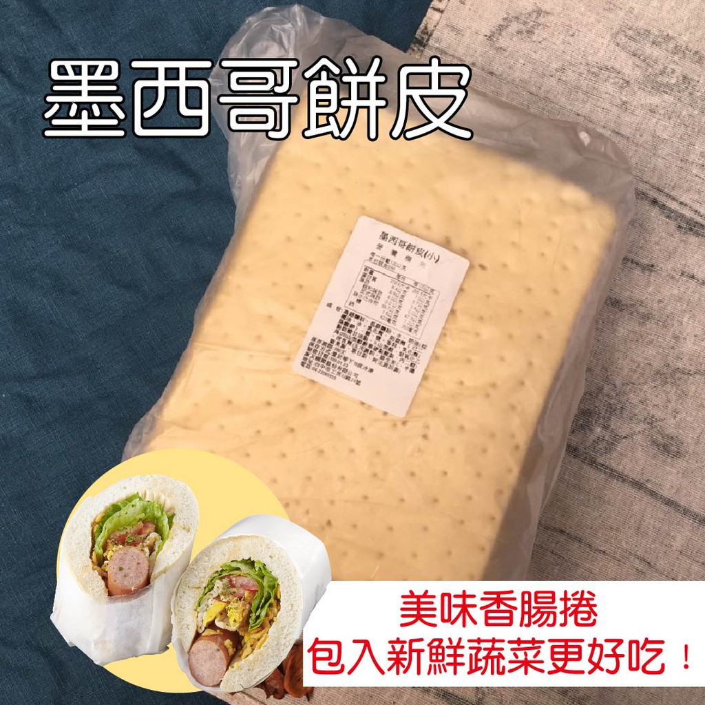 Chicken Burrito 一顿顶五顿的鸡肉墨西哥卷饼 美食在线