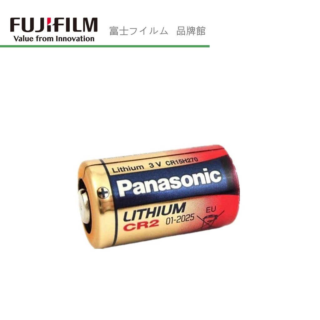 Panasonic 國際牌 CR2 電池 3V1入 單入1顆